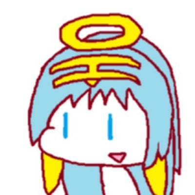さよなら スパプロして下さいさんのプロフィール画像