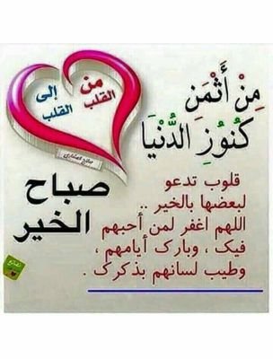 مصري مقيم في نجران عمري 36 ابحث عن زوجه بكر اومطلقه او ارمله وانا جاد اقسم بالله
