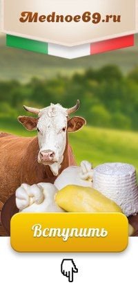 mednoe77's profile picture. https://t.co/ZBB7RjMmVA Доставка в Зеленограде итальянских сыров из села Медное Тверской области