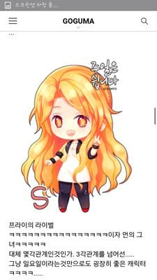 20phj02's profile picture. 주쉽&우쉽/암살교실/페어리테일/도쿄구울/심심한 마왕/서북의 저승사자/언더테일/또  뭐볼까나 추천부탁드려요~!-추천하실때 잔인한건아니엿으면.. (이상하네 하나가빠진것 같은뎀;;;;) 안녕하세요!!그림은 못그리는 선루나 현준!!입니다.)성취님 드르렁 최면기술 안통함요!!