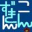 紺頭巾@革ブロのTwitterプロフィール画像