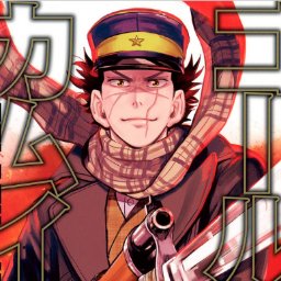 2016年マンガ大賞を受賞！ゴールデンカムイの魅力、とことんまとめとくわｗ#相互フォロー#フォロバ