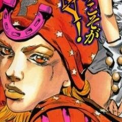 【♰ Is your HEART wavering? ♰】『But I'm not wavering any more.』✨My sun, my stars @BallingJohnny✨ (JJBA - Can be OOC - 日本語OK) 【♰ Stars alight; Eyes ablaze ♰】