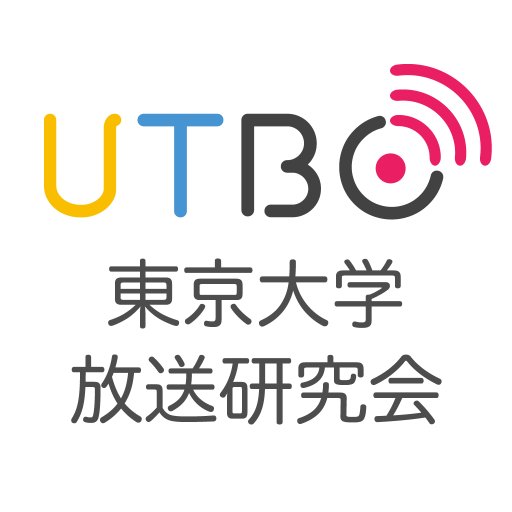 東京大学・お茶の水女子大学を中心に15を超える大学から学生が集う、東大唯一の放送系サークルです。東京大学駒場キャンパスで週2回(主に火・金)活動しております。（現在はオンラインにて活動中。）イベントのお知らせや、普段の活動などについてつぶやきます。入会は一年を通して可能です。新歓情報・質問はこちら→@utbc2024