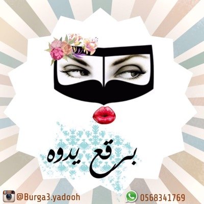 1 Draw Saudi Girl رسمة بقلم الرصاص والفحم Youtube