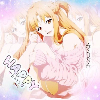 アスナloveさんのプロフィール画像