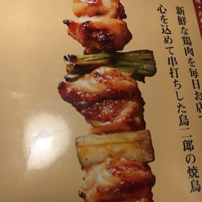 春から同志社商学部／誰でもフォローおっけ/無言フォローすいません/焼き鳥だいすき！