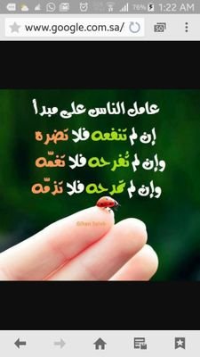 اللهم ارحمنى برحمتك ولا تأخذنى الا وانت راض عني
*الخاص ممنوع✋*