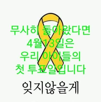 다움연구소 소장,
성공회대 일반대학원 사회복지학 석사,
사람이 사람답지 않아도 사람이다. 하지만 사람다운 사람이 사람이다. 그 이유는 상식으로 소통할 수 있기 때문이다. 다움연구소는 우리 사회의 상식으로 소통하고자 한다.