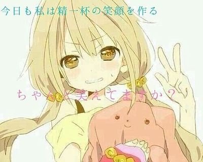 苺娘さんのプロフィール画像