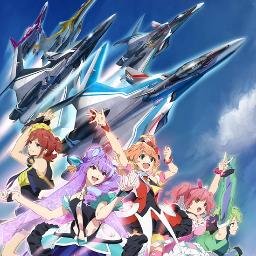 マクロスまとめ船団 祝マクロスd劇場版 Macross Matome Twitter