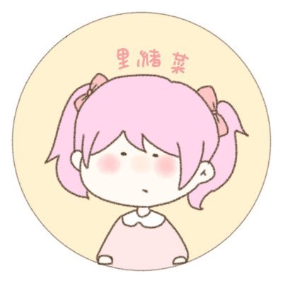 里緒菜 .さんのプロフィール画像