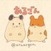あるごん (@aruargon) Twitter profile photo あるごん (@aruargon) Twitter profile photo