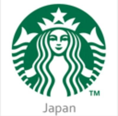 こんにちはスターバックスの公式アカウントです。
フォロバ率１０％