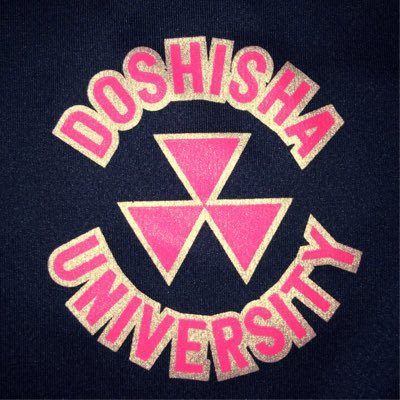 同志社大学体育会女子バレーボール部公式アカウントです。現在部員は２０名、新入部員を募集しています！お気軽にご連絡下さい。