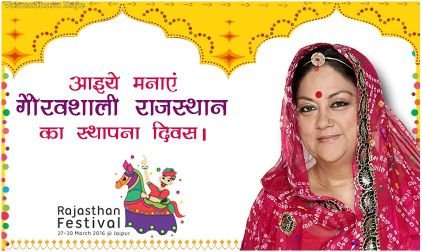 31b70a20c02e4d8's profile picture. जिला मंन्त्री 
भाजपा जिला देहात अनुसुचित जाति मोर्चा बिकानेर