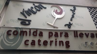 La cocina sana, saludable, de la Sierra de Cazorla llega a Linares. Además de nuestros eventos de ferias, catering y demás. Se puede llevar nuestros platos.