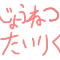 (カイ() (@mikunikai) 's Twitter Profile