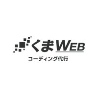 くまWeb|コーディング代行・外注|コードフォリオ (@kuma_web) 's Twitter Profile