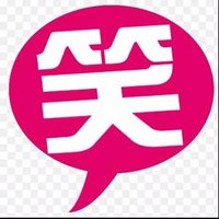 動画 De 笑 (@douga_dsy_aaa) Twitter profile photo