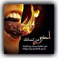 جميل الوسمي (@kfk0tq1bhatff3u) 's Twitter Profile