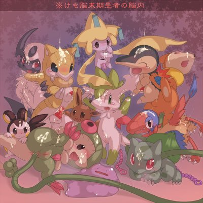 NSFW WARNING! Account mostly made for Pokemon porn, if you hadn't already noticed. I will do Rp. Literate and detailed only. Judgment free zone. Enjoy the porn.