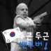 양희민/DFLHS6CHI /Shobi College of Music - Arrangement&Composition/Music,Web,Catholic,Sports... and... My Life!/美味い韓国料理グルメ友達募集中!