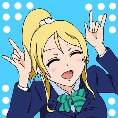 elikekejol's profile picture. 南條さん推しです。 ひとり言多いですがよろしくです＃^.^＃ 南條愛乃/藍井エイル/LISA/Kalafina/fripSide/ラブライブ！