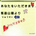 りゅいら (@051908221341rei) Twitter