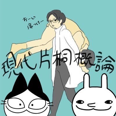 ちーやまさんのプロフィール画像