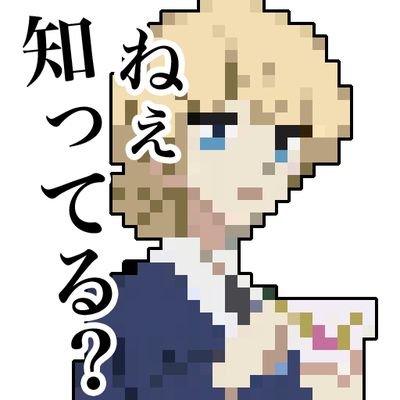 手動人形のプロフィール写真