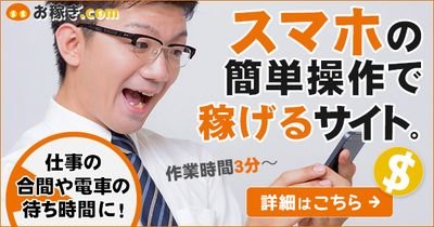 StacksStearns1's profile picture. スマホの簡単操作で稼げるサイト❗クリックされるだけでも稼げます相互フォロー支援アカウントです。完全手動フォロー返し！a href=https://t.co/bDtu12lpPv target=_blank暇な時間にスマホで稼ぎましょう〜初心者でも簡単に稼げます〜/a