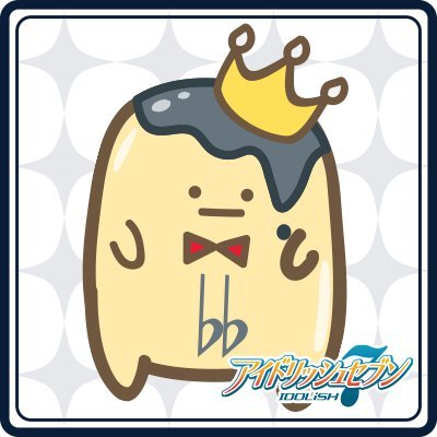 杏子@いきてるけどアイナナしんどいさんのプロフィール画像