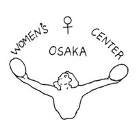 ウィメンズセンター大阪 (@wco2016) 's Twitter Profile