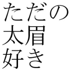 igmh2's profile picture. 刀か忍とかが話題