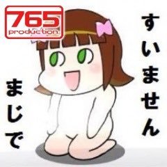 ぜんら アイマス顔文字 いおりん Z ヮ Z やよい ヮ 人 ヮ Z亜美真美 L E 小鳥 のワの 春香 Z ヮ 響 Jjｲ ヮ あずさ 川 ﾟ ﾟ 千早 Jjｲ Tt 貴音 川yuヮo 律子 L っ旦 雪歩 凸 伊織