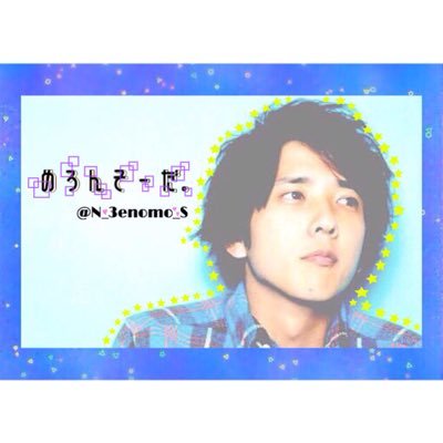 N_3enomo_S Profile Picture