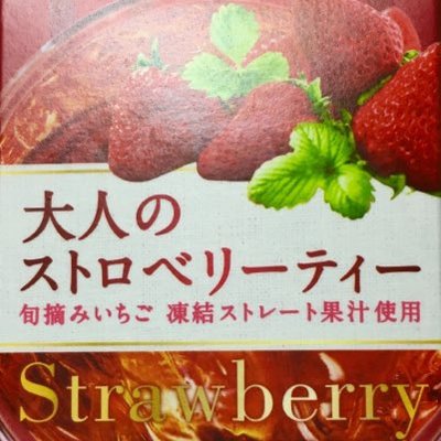 イタチ Shiroitachi Ex Twitter