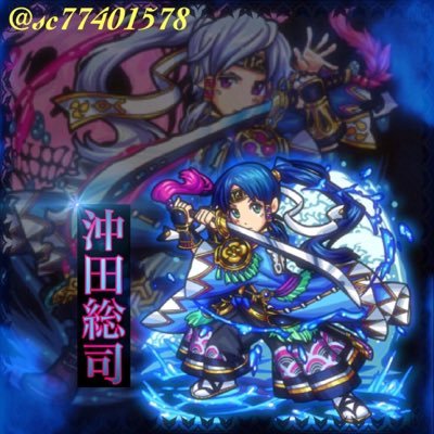 sc77401578's profile picture. 大学生🚺/ランク400↑/運極100↑/ソロでまったり/ほぼ記録