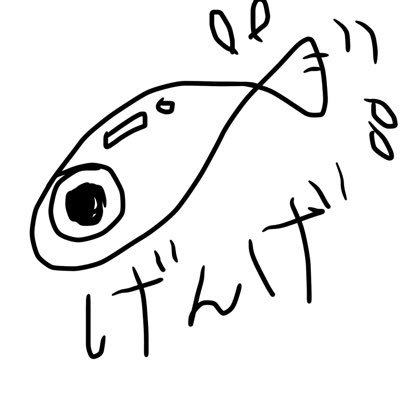 げんげさんのプロフィール画像