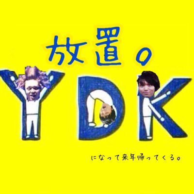 伊野ちゃん寄りのオール担と赤青濃いめの虹色ジャス民です。 白米ではなくパイナップルが好きです☜ フォロバ率622%！ 無言フォローもうしわけありません。。。  放置中です。