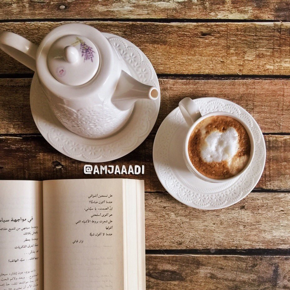 mona143215's profile picture. لله نمضي والله يحفظ من إليه يسير ☁