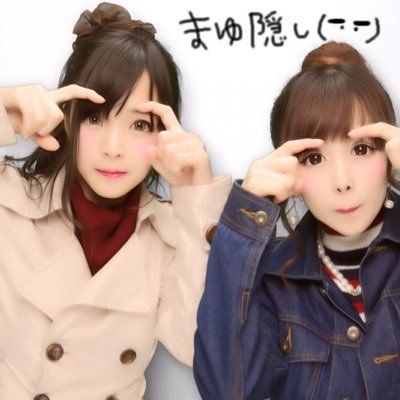 吉田瑞希 鍵垢 Toracoooooo Twitter 吉田瑞希 鍵垢 Toracoooooo Twitter