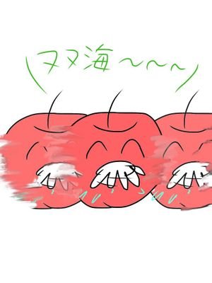 垢移動さんのプロフィール画像