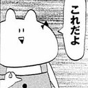 きちゃの (@0214Nico) Twitter
