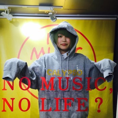 timetree_ranana's profile picture. 専門学生 | カノエラナ | 米津玄師 | 写真 |