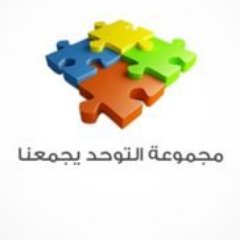 لتوعية وتثقفيف أهالي التوحد بكل ماهو جديد بعالم التوحد مع نخبه من الأخصائين والمختصين بالمجال