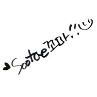 sootae꼬마 (@sootaeggoma) 's Twitter Profile