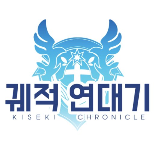 궤적 연대기さんのプロフィール画像