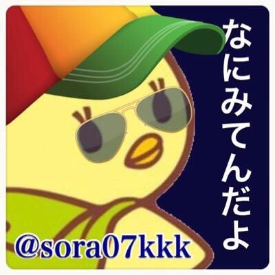 ソラそらさんのプロフィール画像